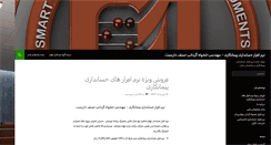 Desktop Screenshot of mahamsoft.com