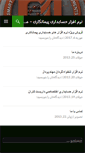 Mobile Screenshot of mahamsoft.com